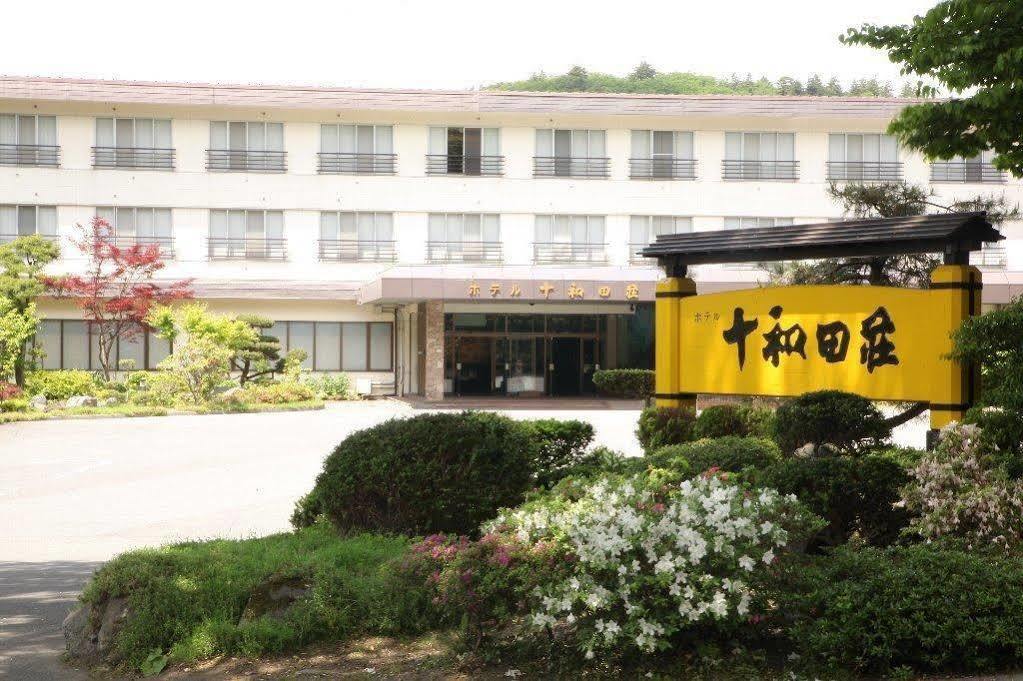 Towadako Kanko Hotel Kosaka Dış mekan fotoğraf